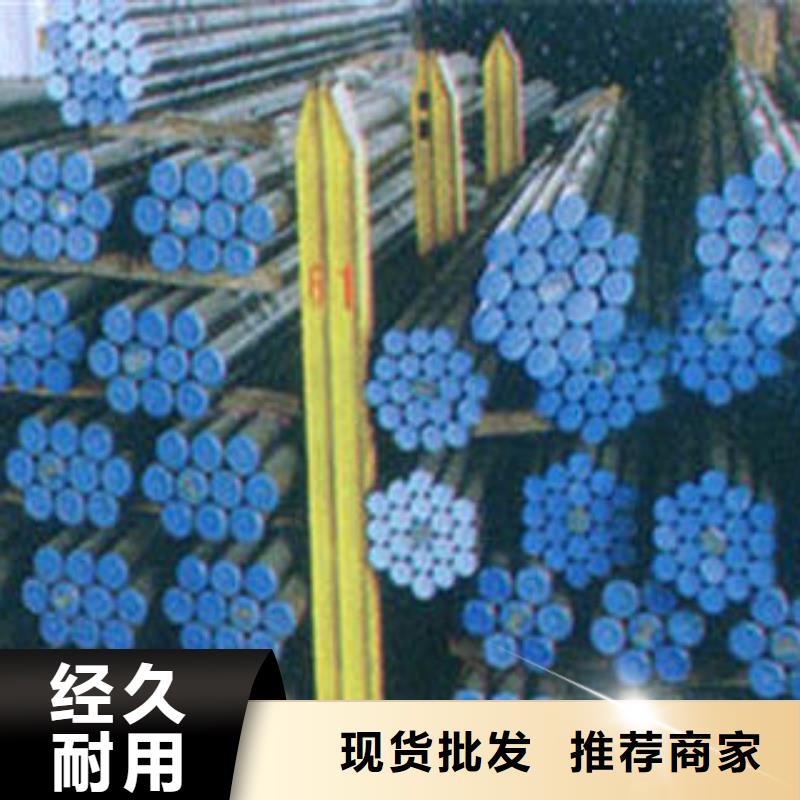 【20#无缝钢管】,螺旋管保障-广联钢管(汕头市分公司)|覆盖地域濠江|龙湖|佛山|汕尾|惠州|广州|深圳|中山|湛江