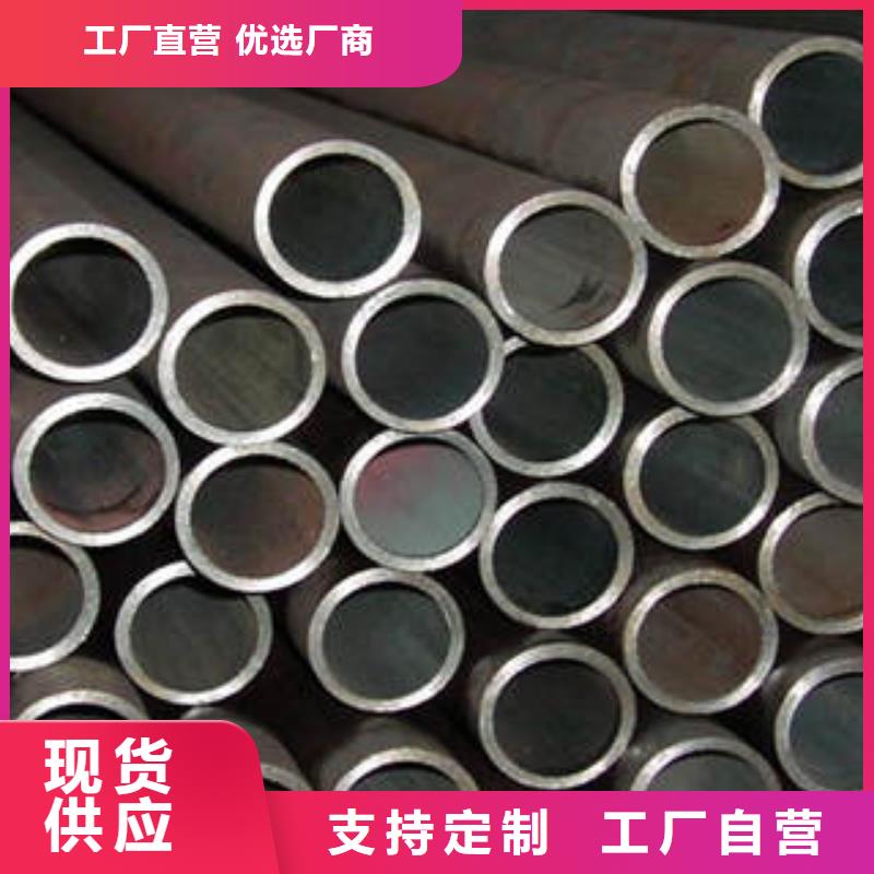 20#无缝钢管无缝钢管快捷物流