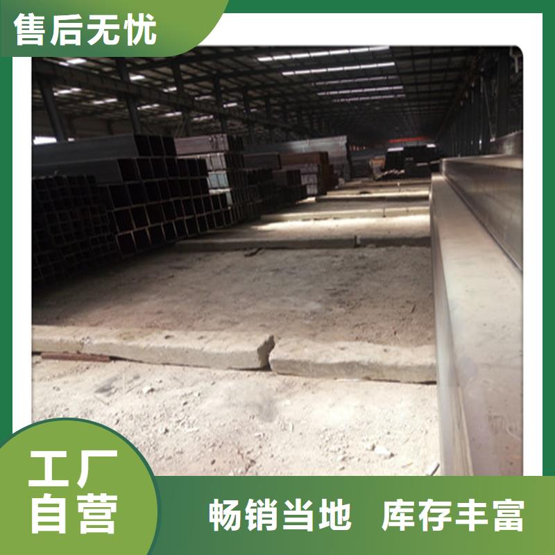 方管发(热镀锌)合金H型钢实力见证