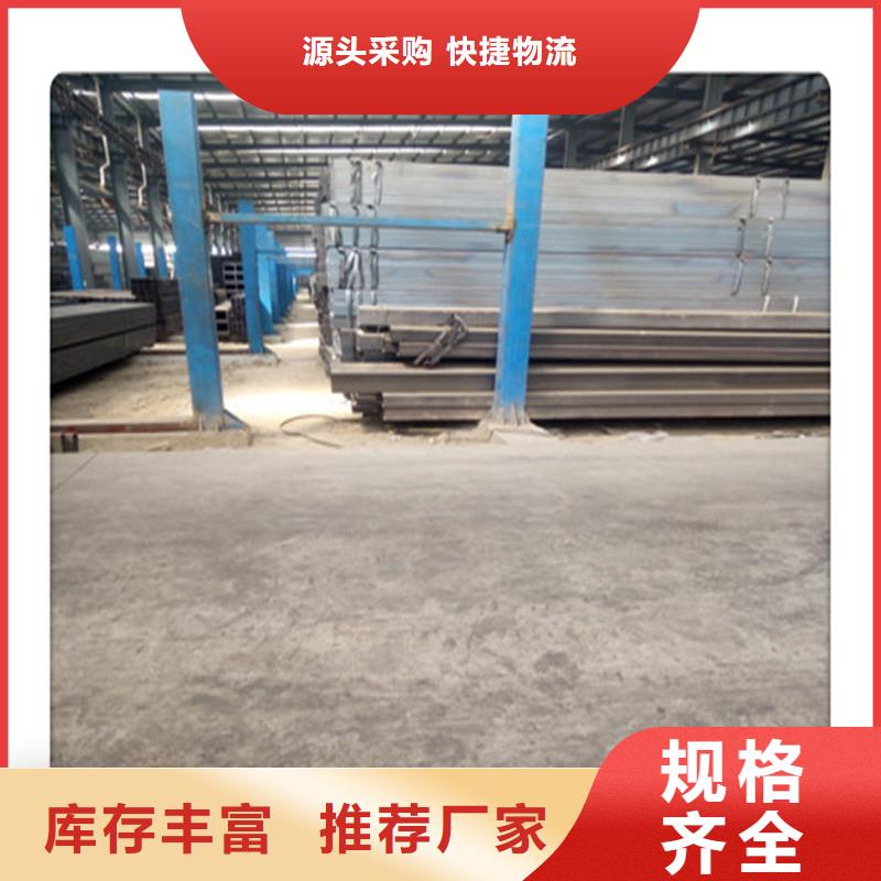 方管发（热镀锌）合金H型钢厂家