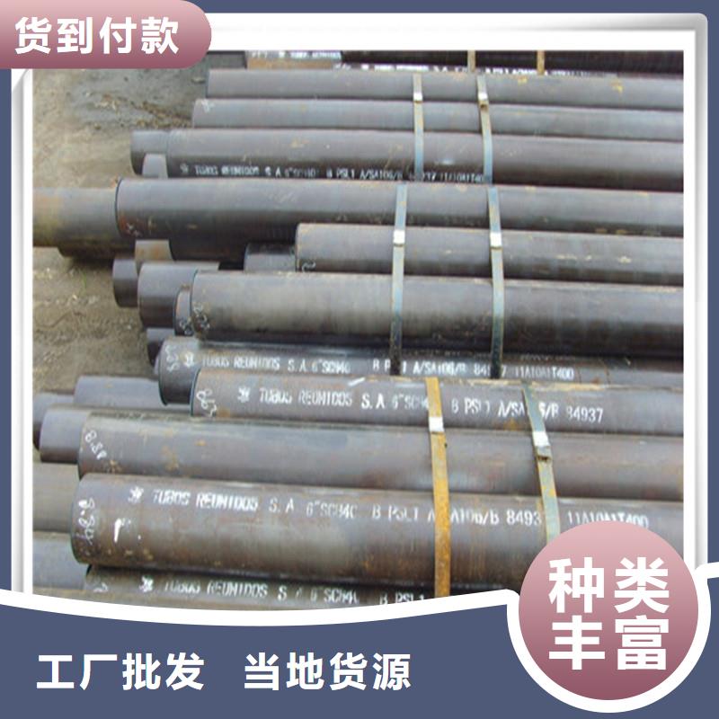 【高压管】日标镀锌槽钢打造好品质
