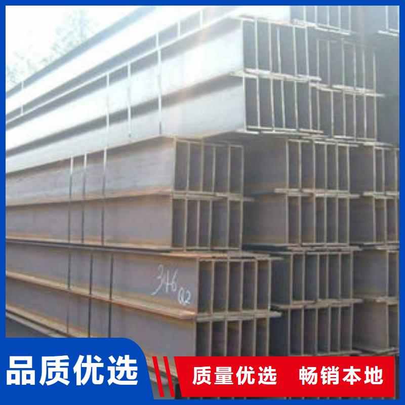 花纹钢板发（热镀锌）合金H型钢货源稳定