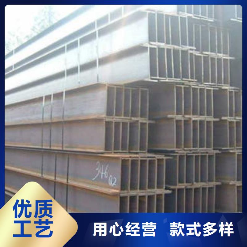 花纹钢板发(热镀锌)合金H型钢货源稳定