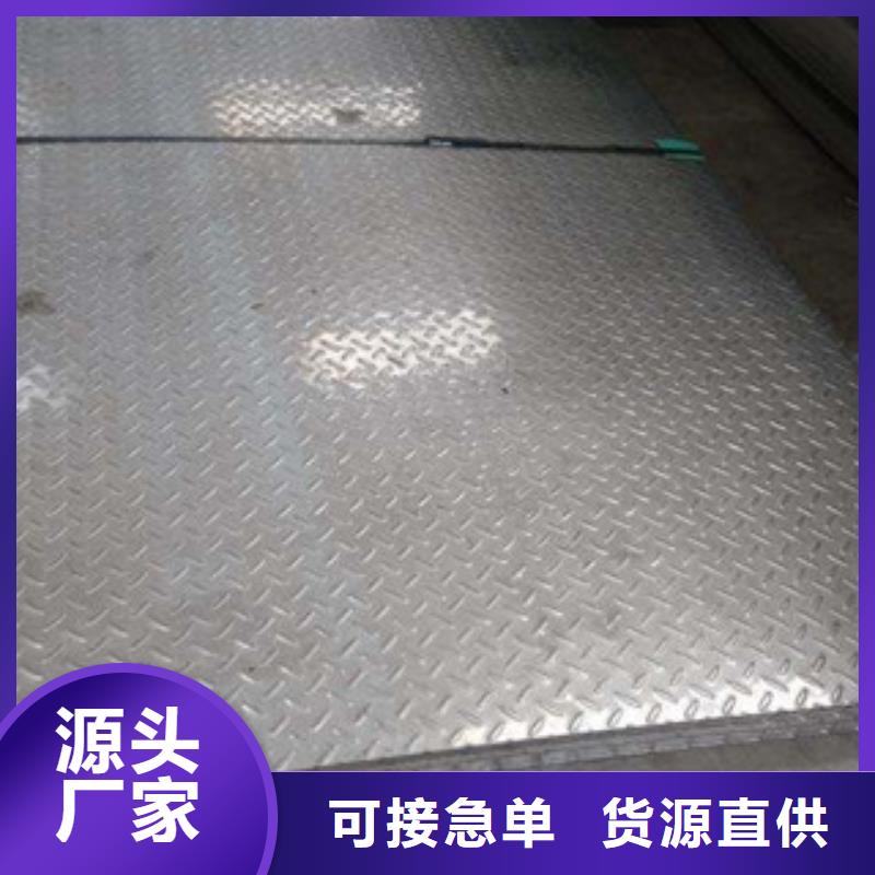 花纹钢板发_热镀锌圆管免费获取报价