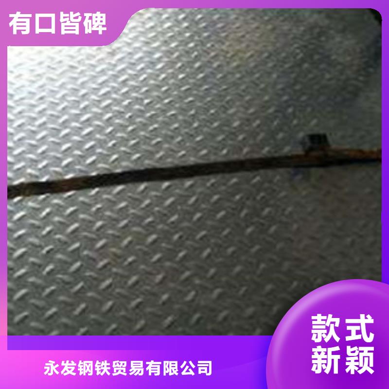 热镀锌角钢视频-呼玛|塔河|佳木斯|大庆|鹤岗|绥化|黑河|齐齐哈尔永发热镀锌角钢_ 永发钢铁贸易(大兴安岭市分公司)