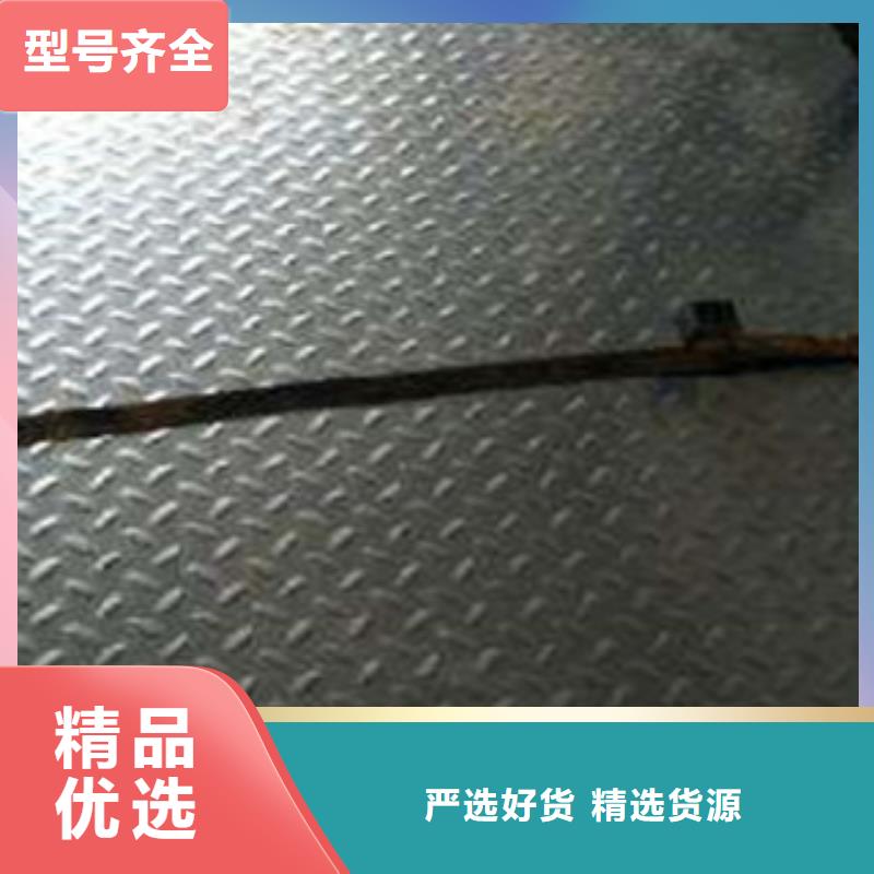 花纹钢板发（热镀锌）合金H型钢货源稳定