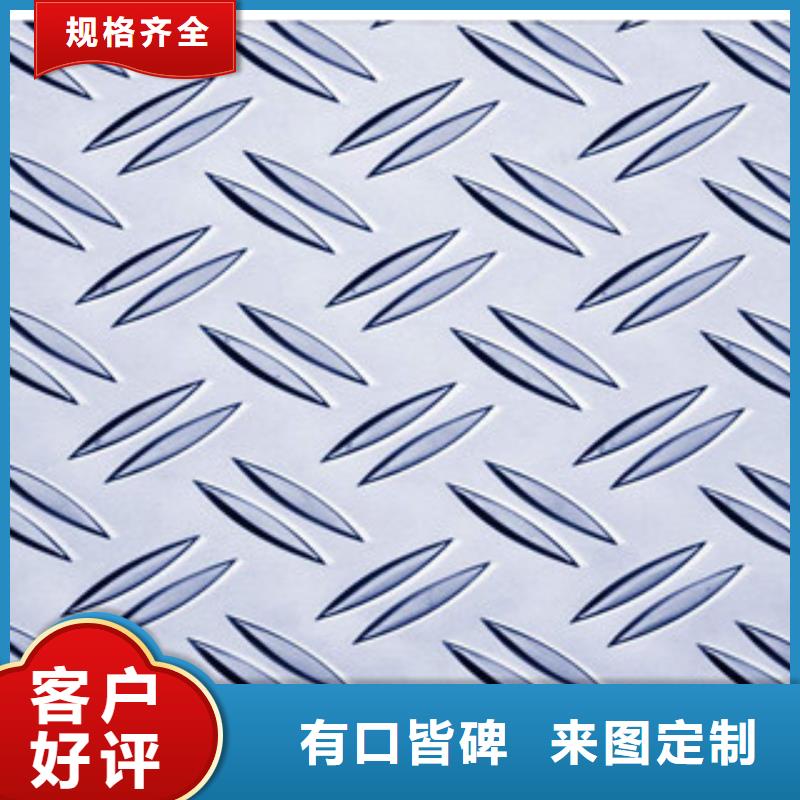 花纹钢板发热镀锌角钢交货准时