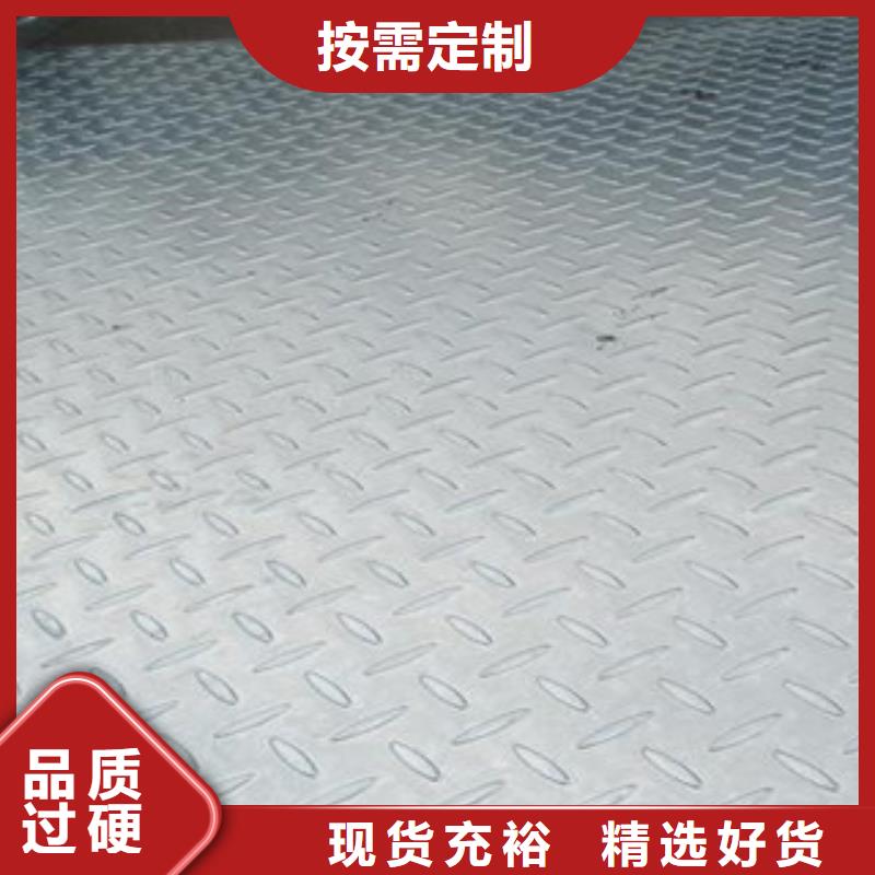 花纹钢板发（热镀锌）合金H型钢货源稳定