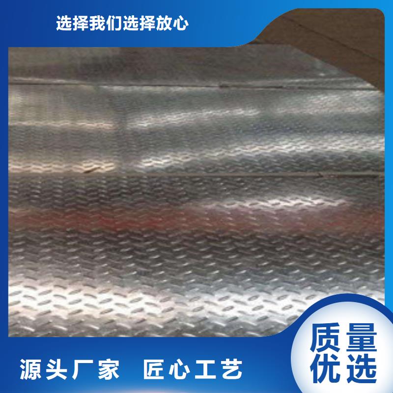 花纹钢板发（热镀锌）合金H型钢货源稳定