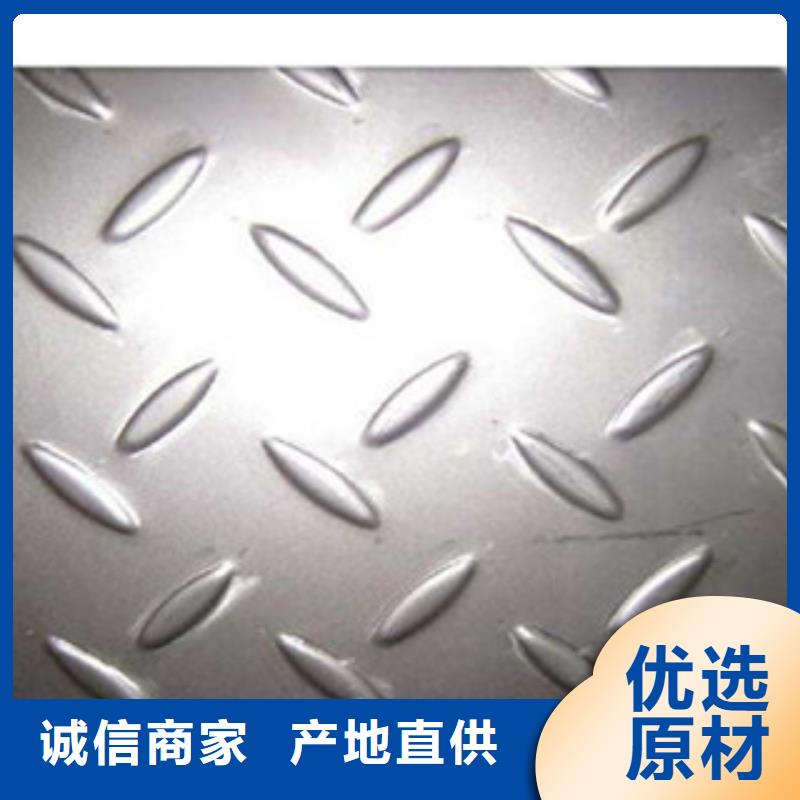 花纹钢板发,欧标工字钢无中间商厂家直销