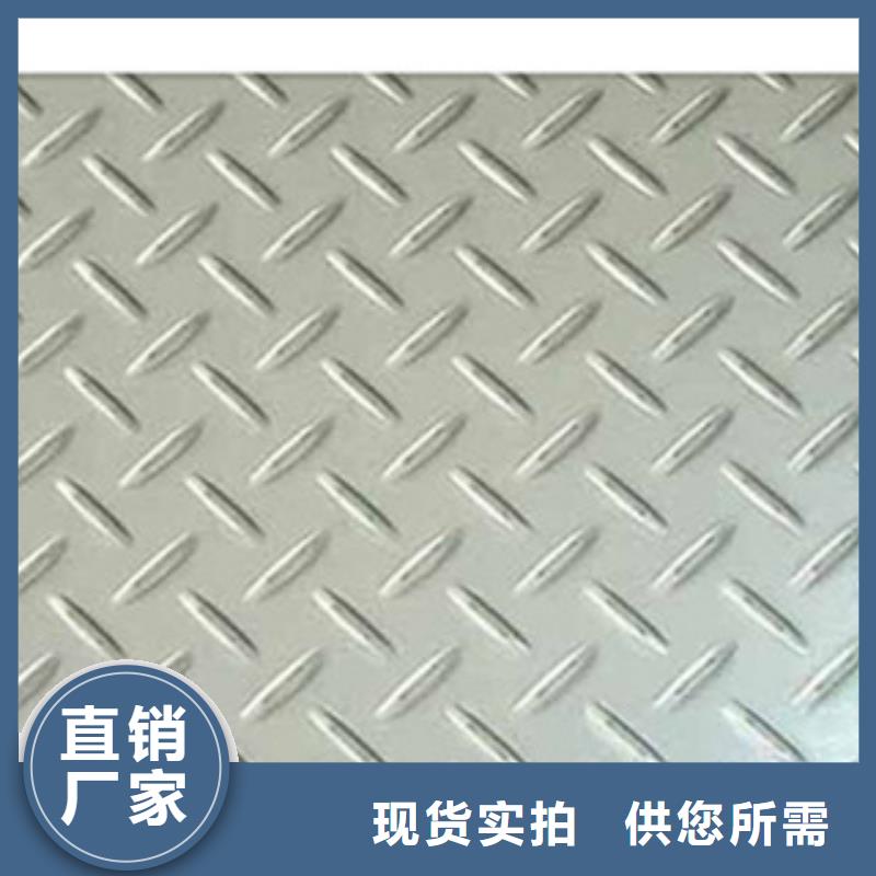 花纹钢板发热镀锌角钢交货准时