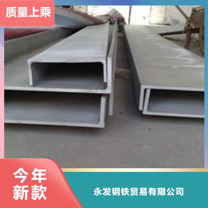 不锈钢型材发（热镀锌）合金H型钢追求细节品质
