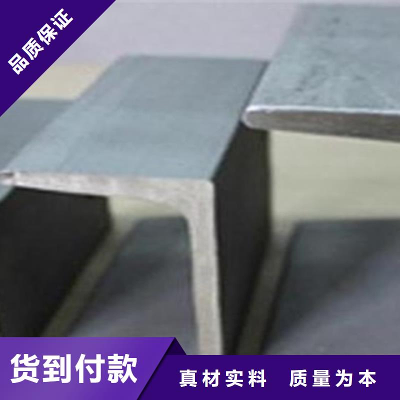 不锈钢型材发（热镀锌）合金H型钢追求细节品质