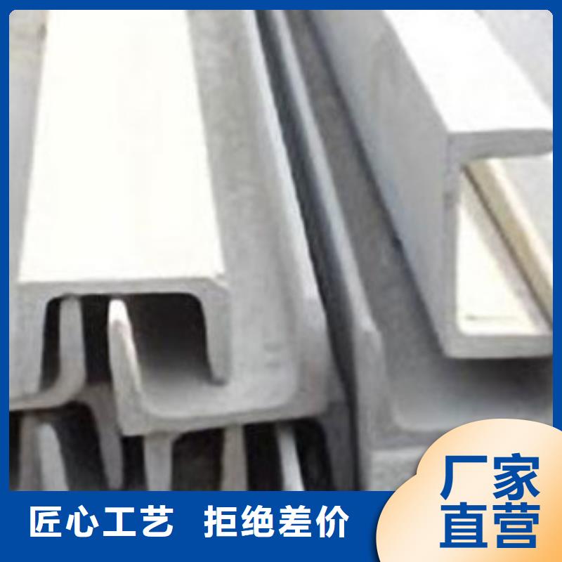 不锈钢型材发热镀锌角钢批发货源
