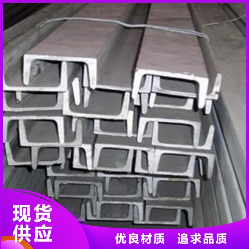 【 不锈钢型材 发 热镀锌圆管老客户钟爱】-永发钢铁贸易(辽源市分公司)