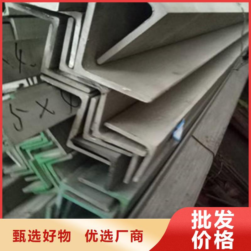 热镀锌角钢视频-热镀锌角钢实拍展现-永发钢铁贸易(澳门分公司)