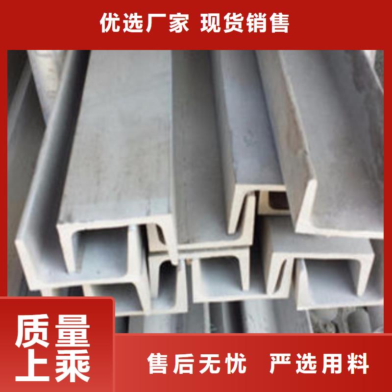 不锈钢型材发（热镀锌）合金H型钢买的放心