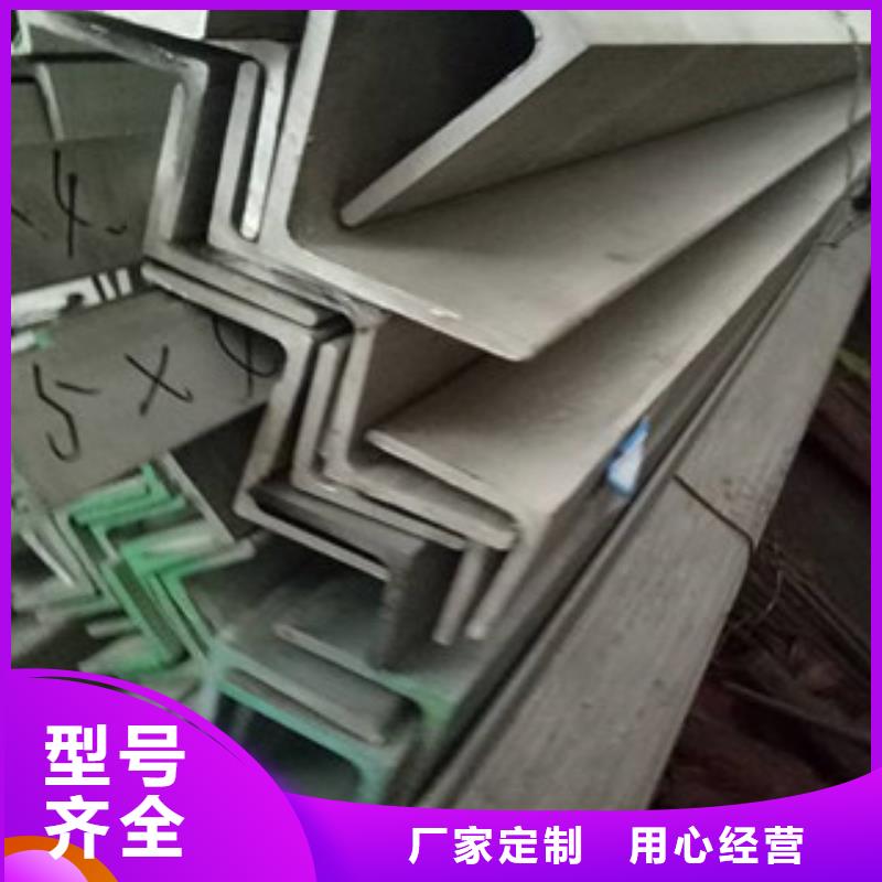 不锈钢型材发日标镀锌槽钢大库存无缺货危机