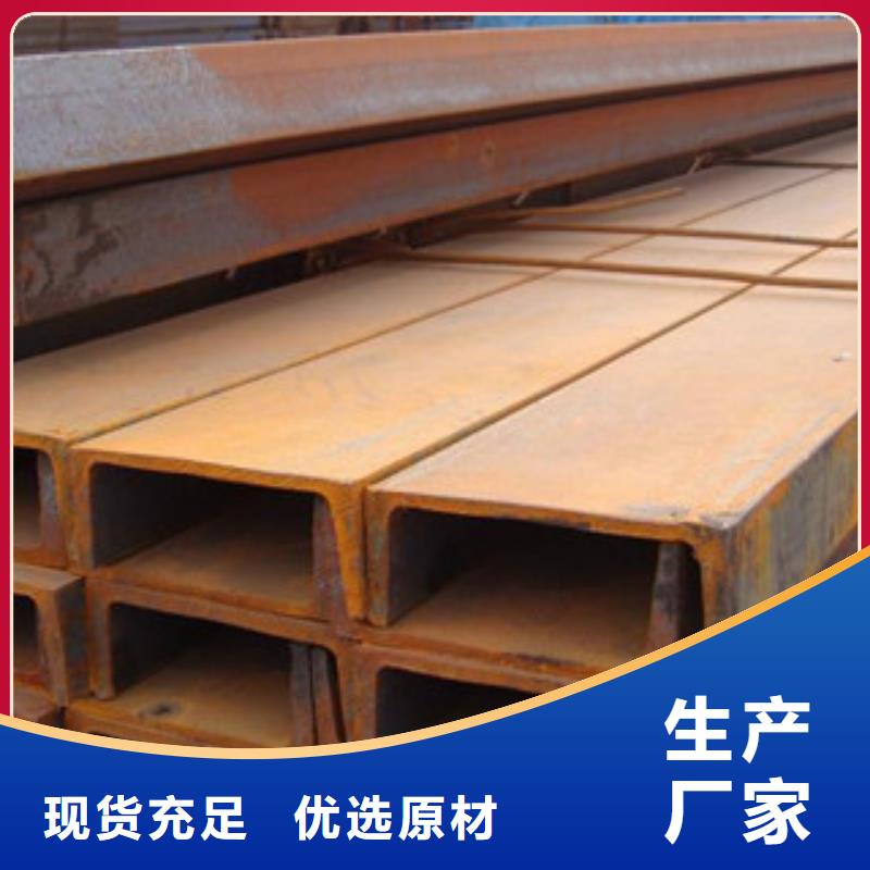 槽钢,【热镀锌工字钢】品质值得信赖使用方法