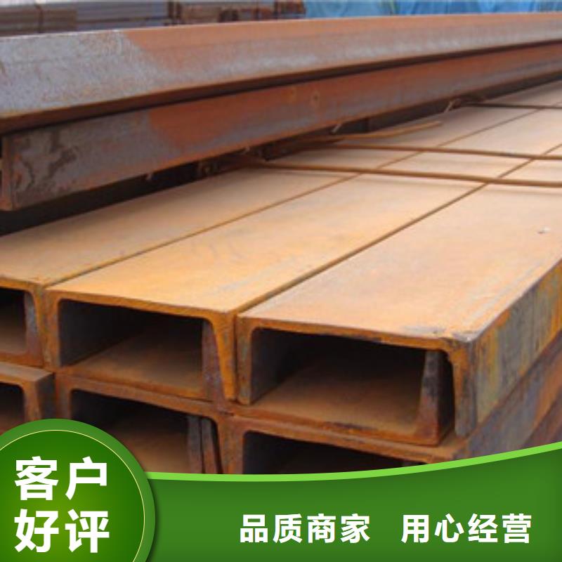 槽钢（热镀锌）合金H型钢认准大品牌厂家