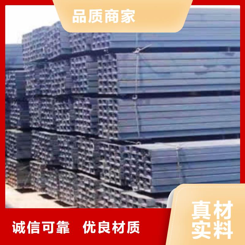 槽钢,【热镀锌工字钢】品质值得信赖使用方法