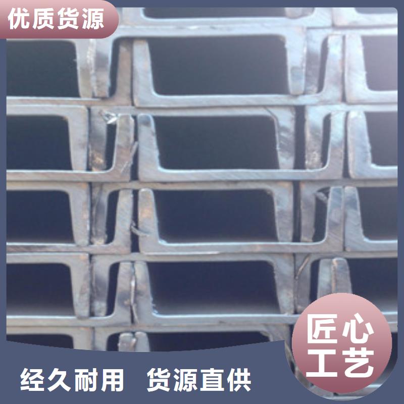 槽钢日标角钢定制销售售后为一体