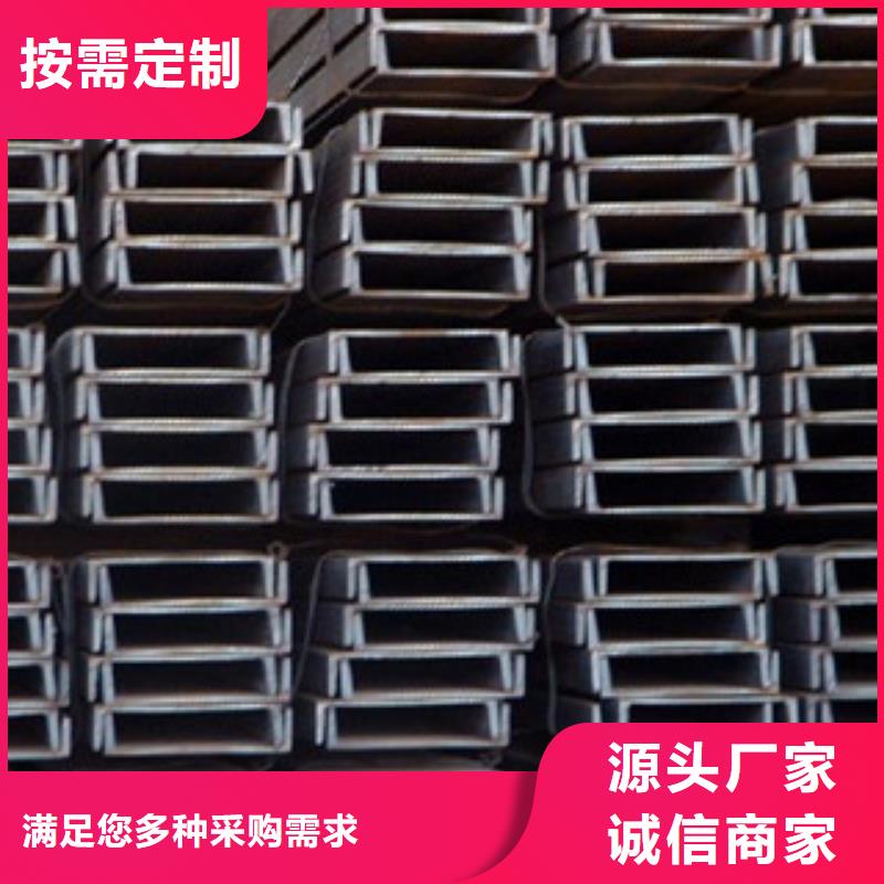 槽钢,【热镀锌工字钢】品质值得信赖使用方法