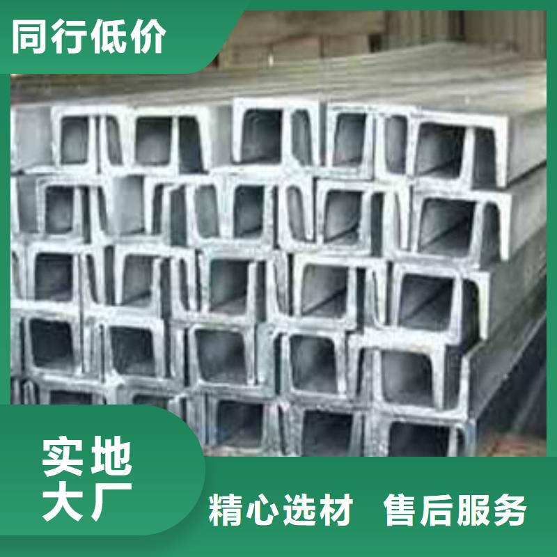 槽钢,【热镀锌工字钢】品质值得信赖使用方法