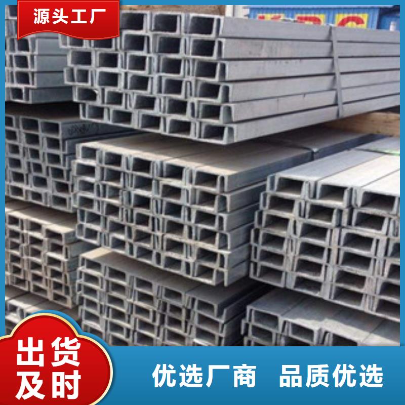 槽钢日标角钢厂家直营