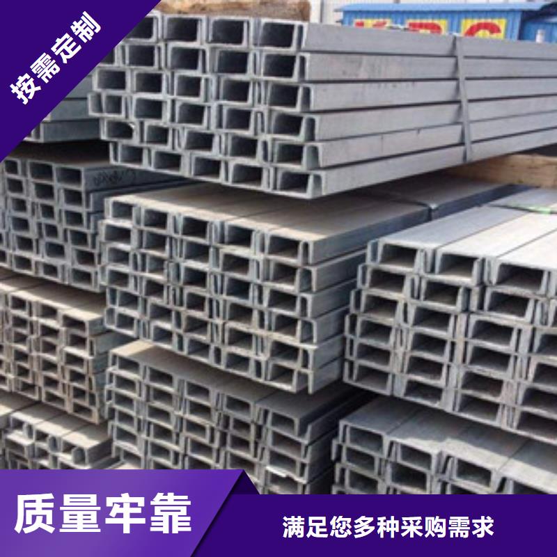 槽钢-热镀锌圆管热销产品