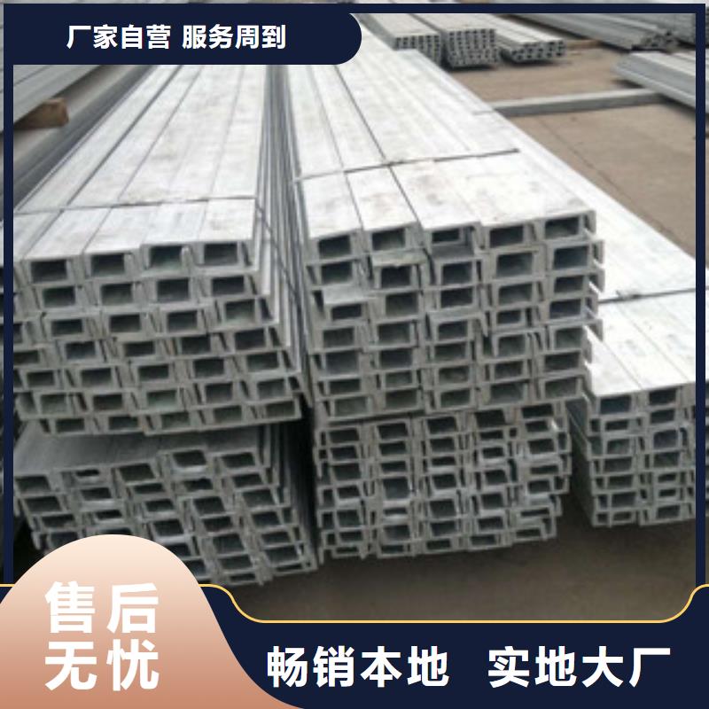 槽钢,【热镀锌工字钢】品质值得信赖使用方法