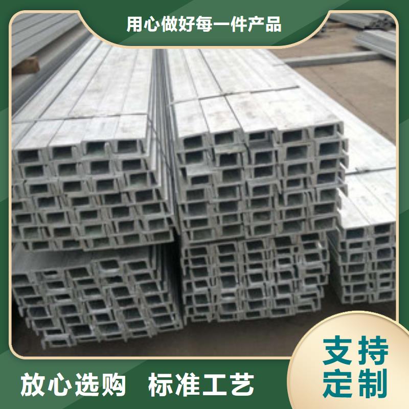 槽钢日标镀锌槽钢实力商家