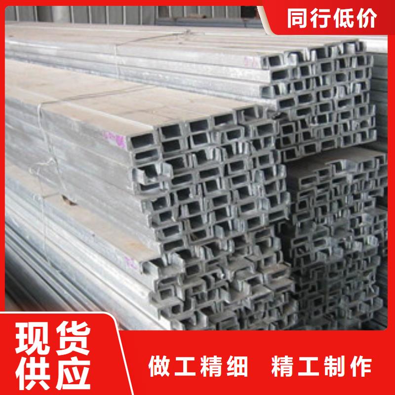 槽钢日标角钢定制销售售后为一体