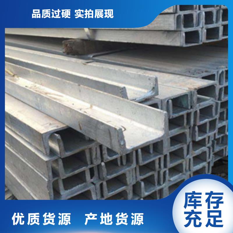 槽钢-热镀锌圆管热销产品
