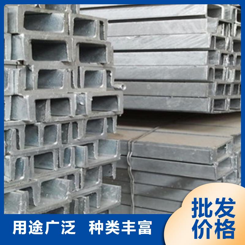 槽钢,【热镀锌工字钢】品质值得信赖使用方法