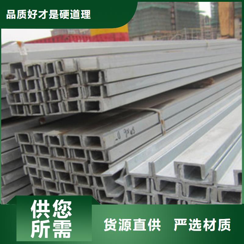 热镀锌角钢视频-热镀锌角钢_浙江省丽水市市场覆盖龙泉|庆元|绍兴|湖州|温州|衢州等