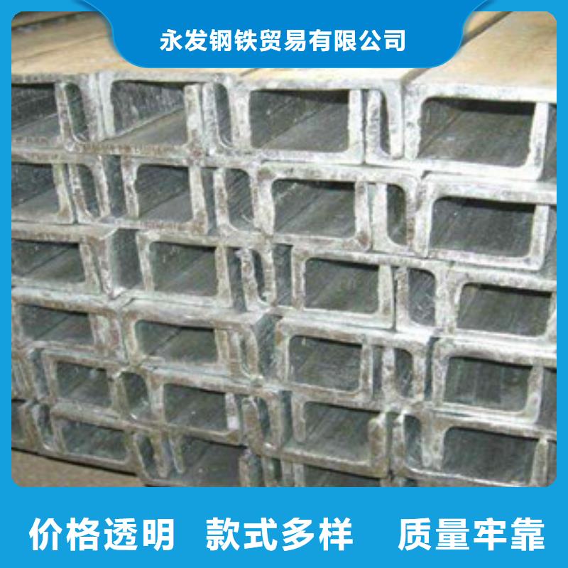 槽钢,【热镀锌工字钢】品质值得信赖使用方法