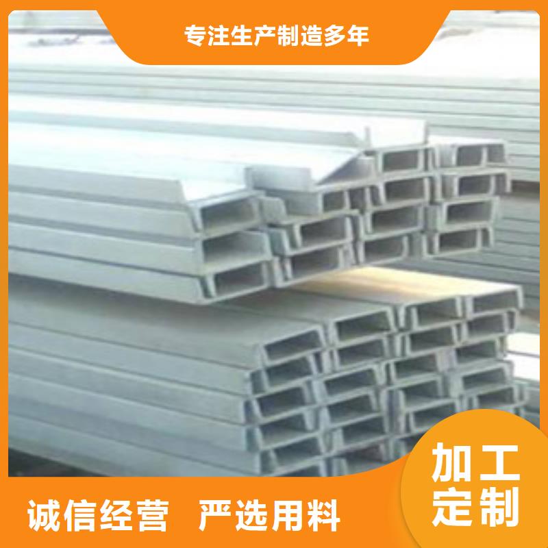 槽钢,【热镀锌工字钢】品质值得信赖使用方法