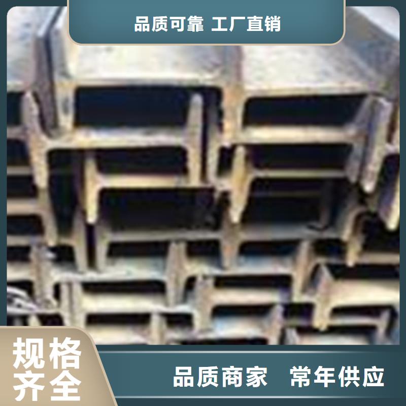 【 工字钢日标镀锌槽钢质保一年】永发热镀锌角钢