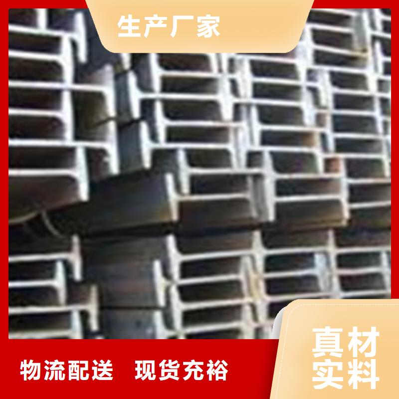 热镀锌角钢视频-热镀锌角钢-山东省烟台市芝罘|招远|泰安|菏泽|威海|日照(同城)供应商