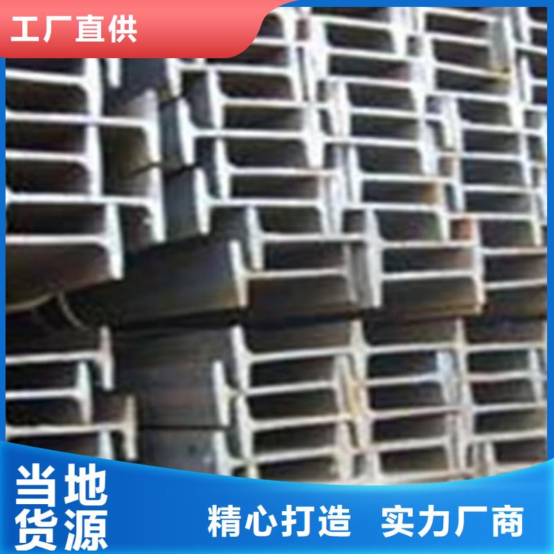 工字钢热镀锌工字钢实拍品质保障