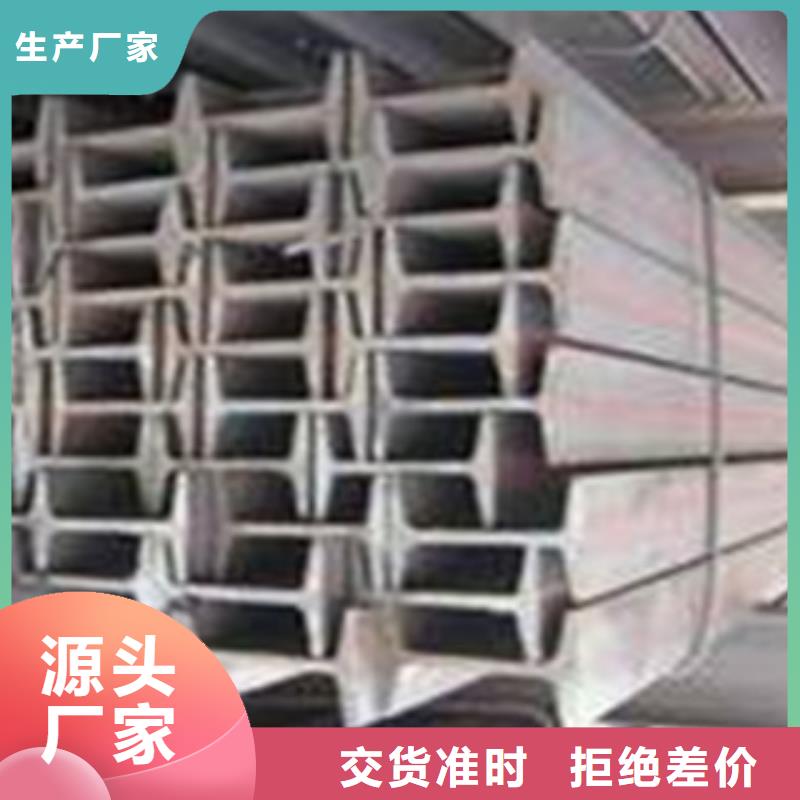 工字钢热镀锌工字钢实拍品质保障