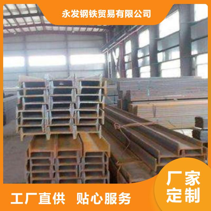 热镀锌角钢视频-热镀锌角钢-永发钢铁贸易(六盘水市分公司)服务区域水城|六枝特|黔西南|铜仁|黔东南|毕节|贵阳|遵义|黔南