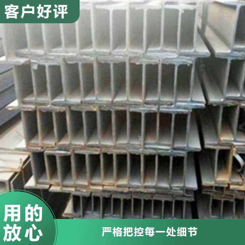 工字钢镀锌花纹板实力才是硬道理
