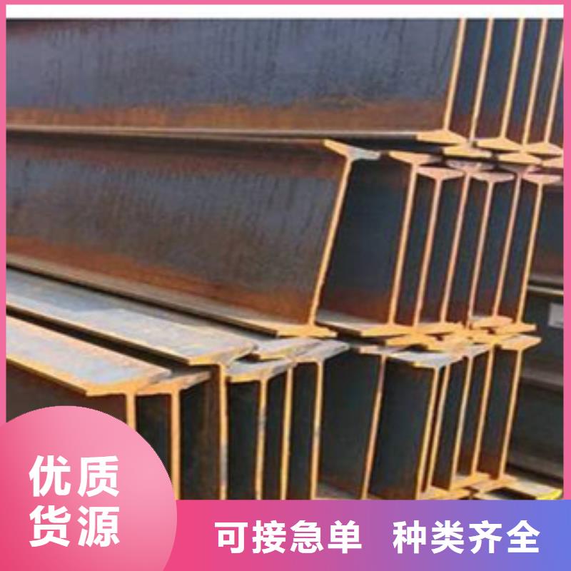热镀锌角钢视频-热镀锌角钢-永发钢铁贸易(六盘水市分公司)服务区域水城|六枝特|黔西南|铜仁|黔东南|毕节|贵阳|遵义|黔南