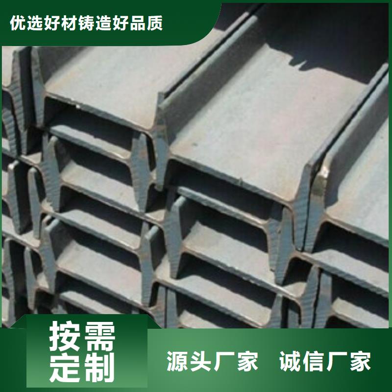 工字钢热镀锌圆管供应商