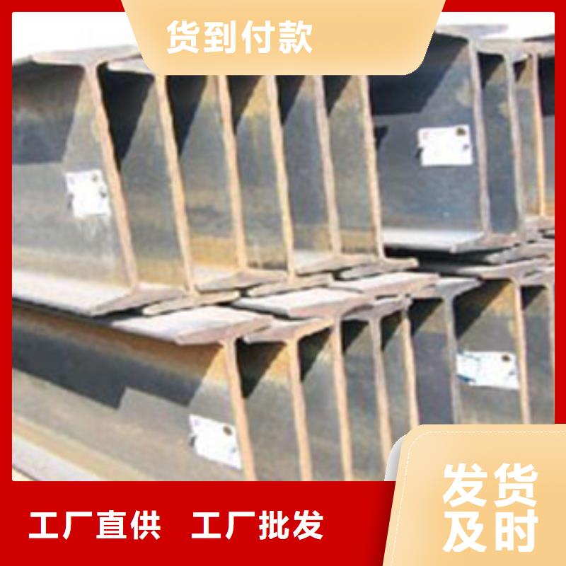 工字钢镀锌花纹板实力才是硬道理