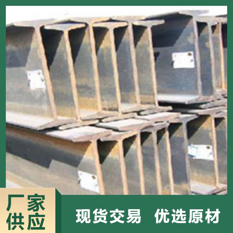 【 工字钢日标镀锌槽钢质保一年】永发热镀锌角钢