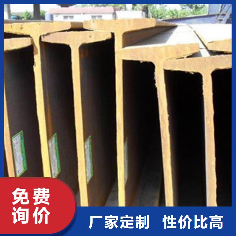 工字钢_镀锌花纹板24小时下单发货