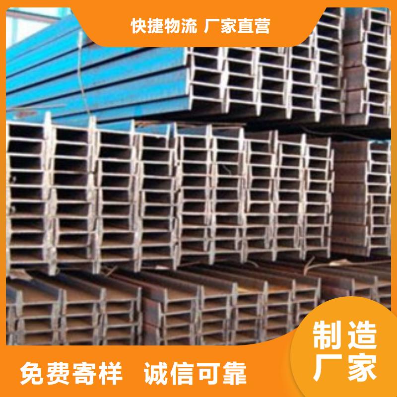 热镀锌角钢视频-热镀锌角钢-永发钢铁贸易(六盘水市分公司)服务区域水城|六枝特|黔西南|铜仁|黔东南|毕节|贵阳|遵义|黔南